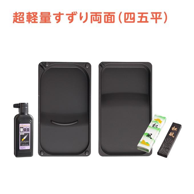 書道セット トート カモフラ/ドット 小学生 小学校 男の子 女の子 シンプル 国産高級太筆 ショルダーベルト付 |  | 10