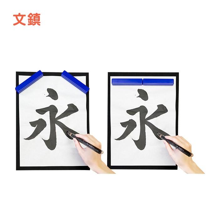 書道セット トート カモフラ/ドット 小学生 小学校 男の子 女の子 シンプル 国産高級太筆 ショルダーベルト付 |  | 11