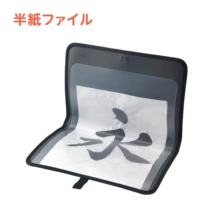 書道セット トート カモフラ/ドット 小学生 小学校 男の子 女の子 シンプル 国産高級太筆 ショルダーベルト付 |  | 14