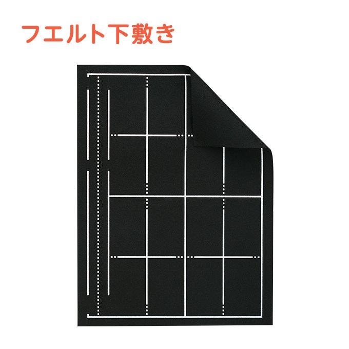 書道セット トート カモフラ/ドット 小学生 小学校 男の子 女の子 シンプル 国産高級太筆 ショルダーベルト付 |  | 15