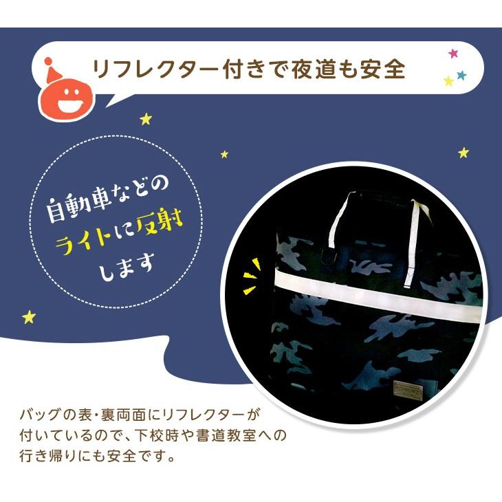 書道セット トート カモフラ/ドット 小学生 小学校 男の子 女の子 シンプル 国産高級太筆 ショルダーベルト付 |  | 05