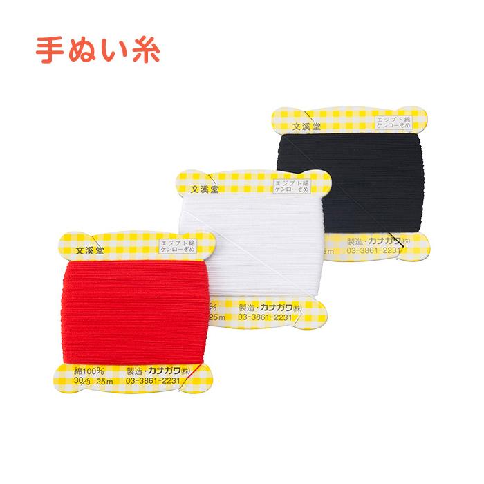 裁縫セット 小学生 小学校 女子 男子 柄入り スリム 貝印 裁ちばさみ 大人 シンプル クリア かわいい 左きき 右きき |  | 15