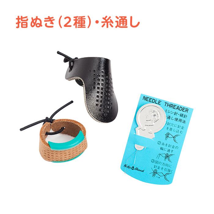 裁縫セット 小学生 小学校 女子 男子 柄入り スリム 貝印 裁ちばさみ 大人 シンプル クリア かわいい 左きき 右きき |  | 16