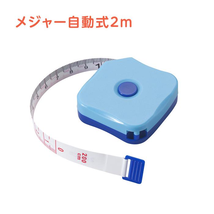 裁縫セット 小学生 小学校 女子 男子 柄入り スリム 貝印 裁ちばさみ 大人 シンプル クリア かわいい 左きき 右きき |  | 09