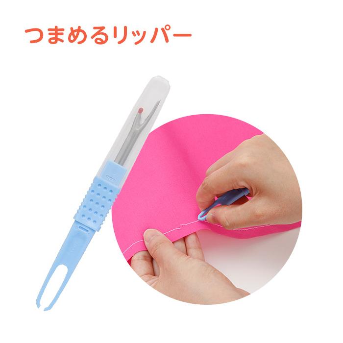 裁縫セット 小学生 小学校 女子 男子 柄入り スリム 貝印 裁ちばさみ 大人 シンプル クリア かわいい 左きき 右きき |  | 10