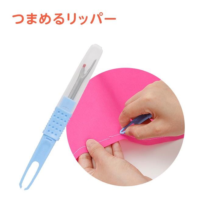 裁縫セット ダブルポケット 貝印 裁ちばさみ 小学校 小学生 家庭科 女の子 黒 ネコ 猫 収納力バツグン 右きき 左きき |  | 08