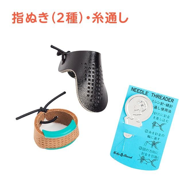 裁縫セット ダブルポケット 貝印 裁ちばさみ 小学校 小学生 家庭科 女の子 黒 ネコ 猫 収納力バツグン 右きき 左きき |  | 14