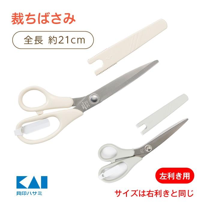 最新最全の CraftCafe 高級ステンレスピンキングはさみ 225mm 裁縫道具 ソーイング道具 ハサミ はさみ 鋏 ステンレス製 日本製 トーカイ CraftCafe 高級ステンレスピンキングはさみ 225mm|裁縫道具 ソーイング道具 ハサミ はさみ 鋏 ステンレス製 日本製 トーカイ