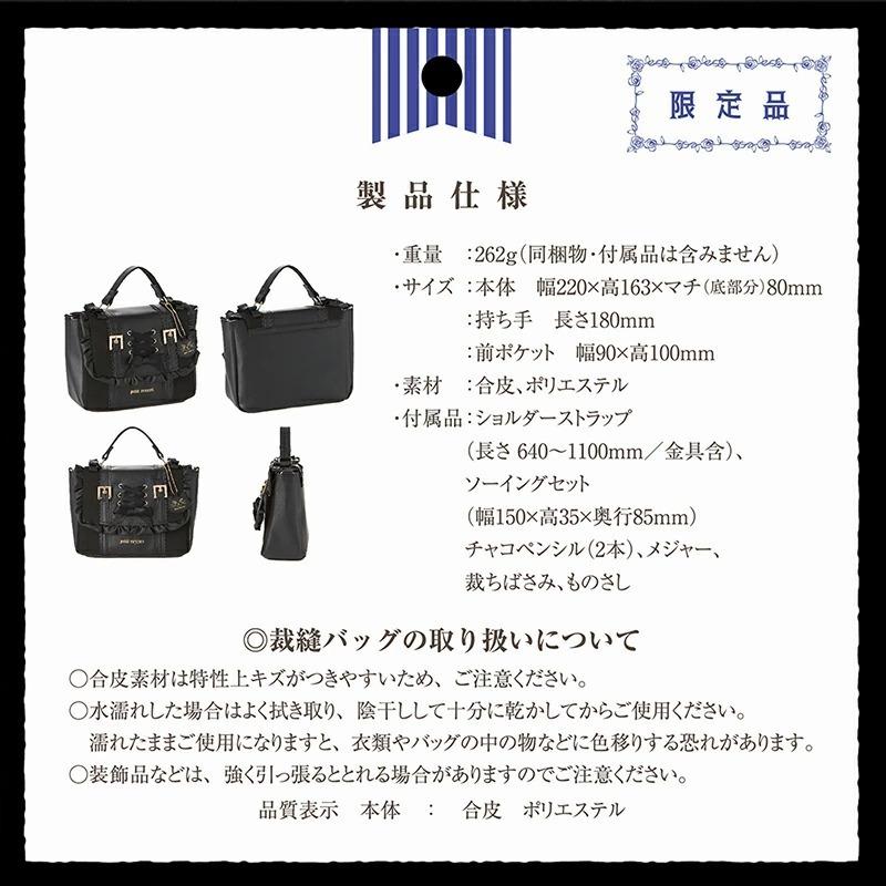 裁縫セット プティロンロン ブラック 猫 小学生 小学校 女の子 女子 男の子 日本製 貝印 おしゃれ ネコ |  | 11