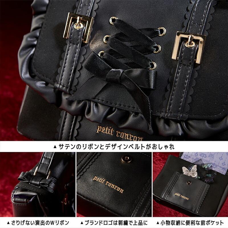 裁縫セット プティロンロン ブラック 猫 小学生 小学校 女の子 女子 男の子 日本製 貝印 おしゃれ ネコ |  | 05