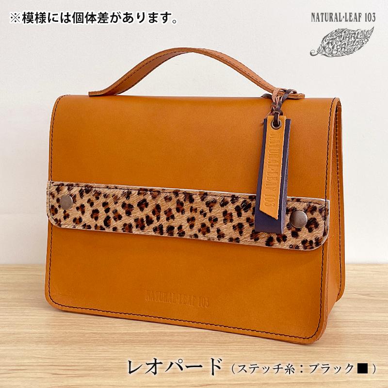 裁縫セット 本革 NATURAL・LEAF 103 ナチュラルリーフ103  キャメル ネイビー グリーン 高級 お祝い |  | 06