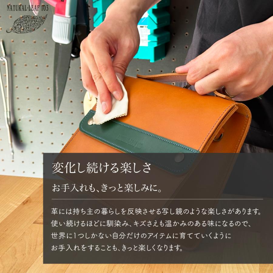 裁縫セット 本革 NATURAL・LEAF 103 ナチュラルリーフ103 キャメル