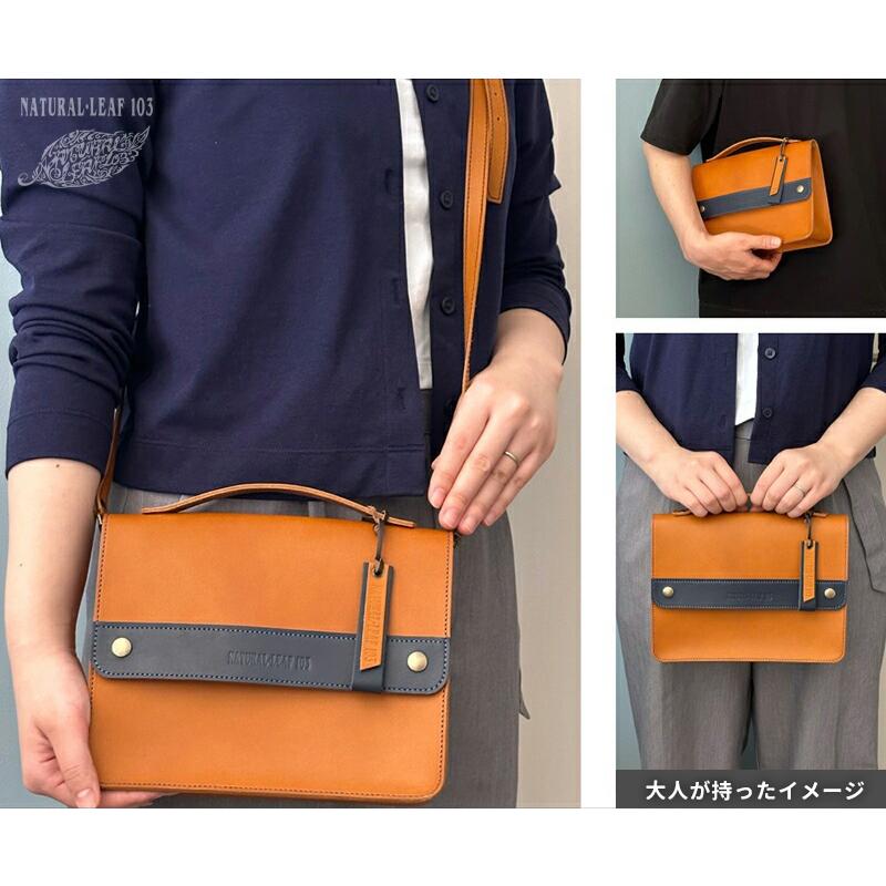 裁縫セット 本革 NATURAL・LEAF 103 ナチュラルリーフ103  キャメル ネイビー グリーン 高級 お祝い |  | 13