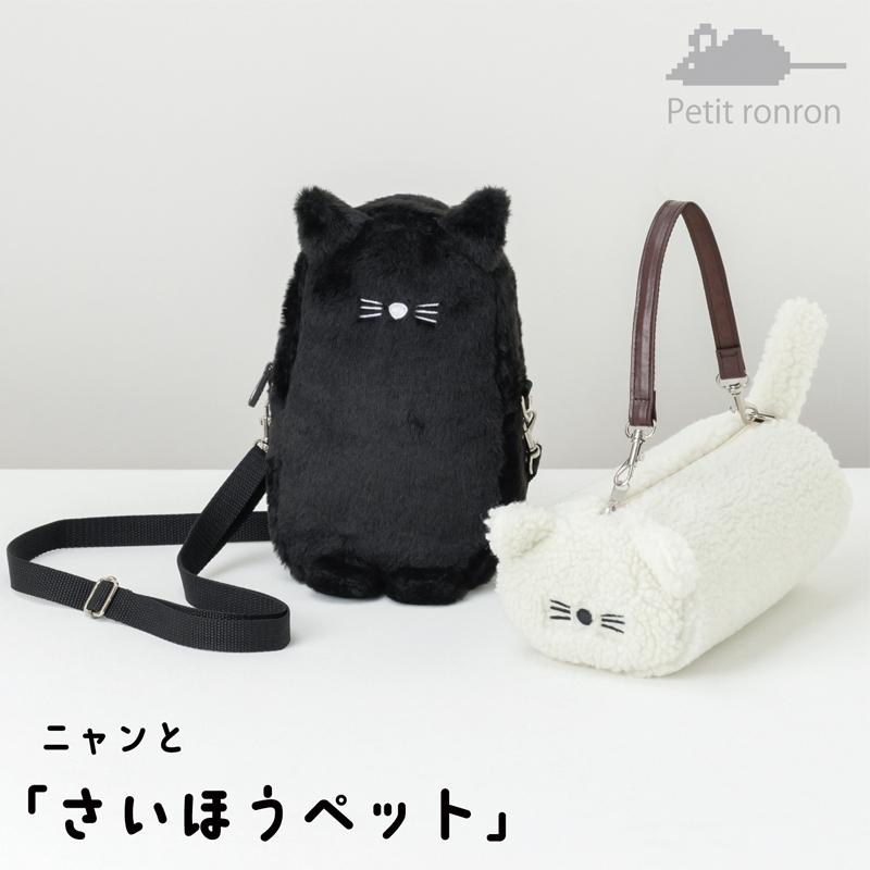 ニャンとさいほうペット たて型 裁縫セット ブラック 猫 小学生 小学校 女子 男子 日本製 貝印 おしゃれ ネコ ねこバッグ 可愛い ソーイングセット ぬいぐるみ |  | 03