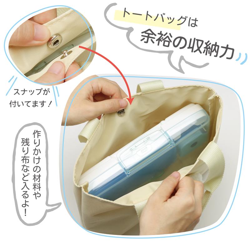 裁縫セット 裁縫用具 小学校 あにまるトートさいほうセット わんこ ねこ ハムちゃん |  | 11