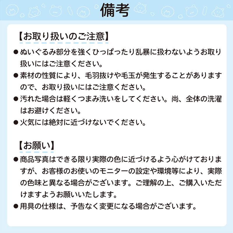 裁縫セット 裁縫用具 小学校 あにまるトートさいほうセット わんこ ねこ ハムちゃん |  | 15