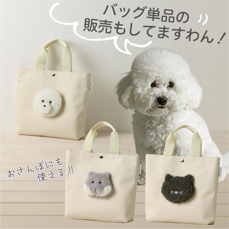 裁縫セット 裁縫用具 小学校 あにまるトートさいほうセット わんこ
