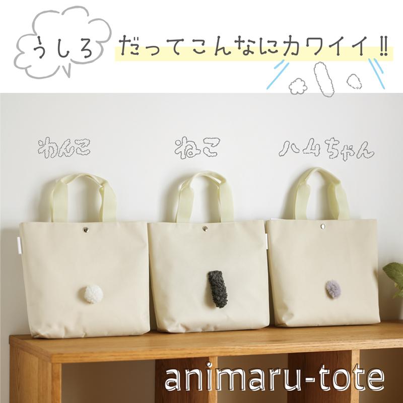 裁縫セット 裁縫用具 小学校 あにまるトートさいほうセット わんこ ねこ ハムちゃん |  | 02