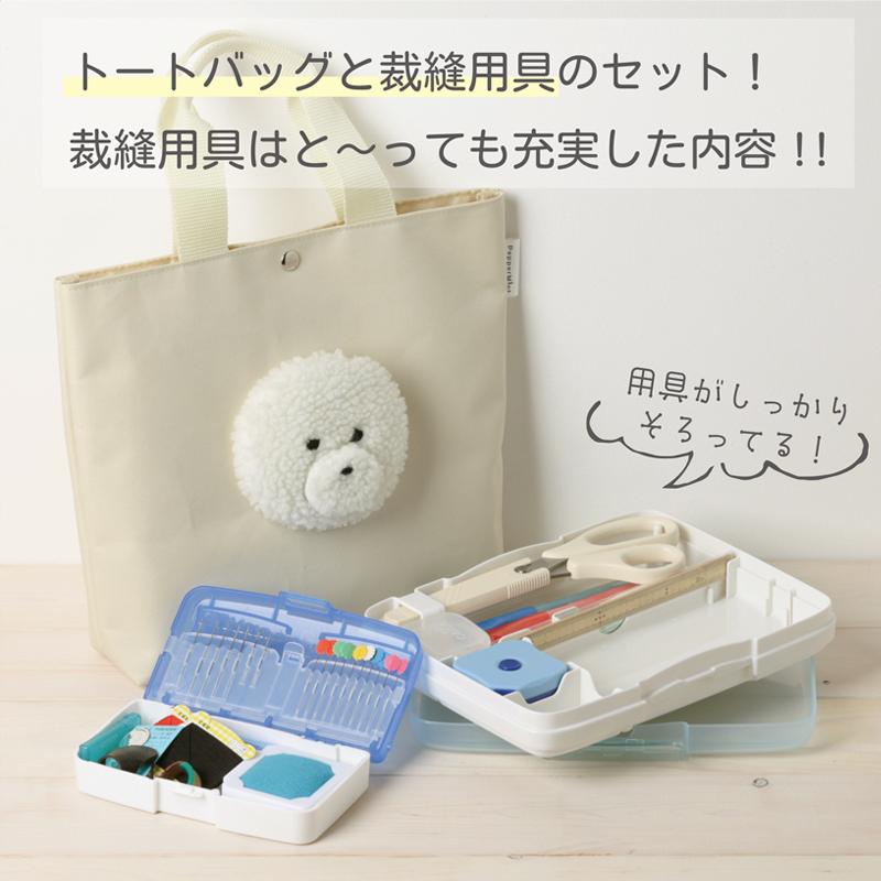 裁縫セット 裁縫用具 小学校 あにまるトートさいほうセット わんこ ねこ ハムちゃん |  | 03