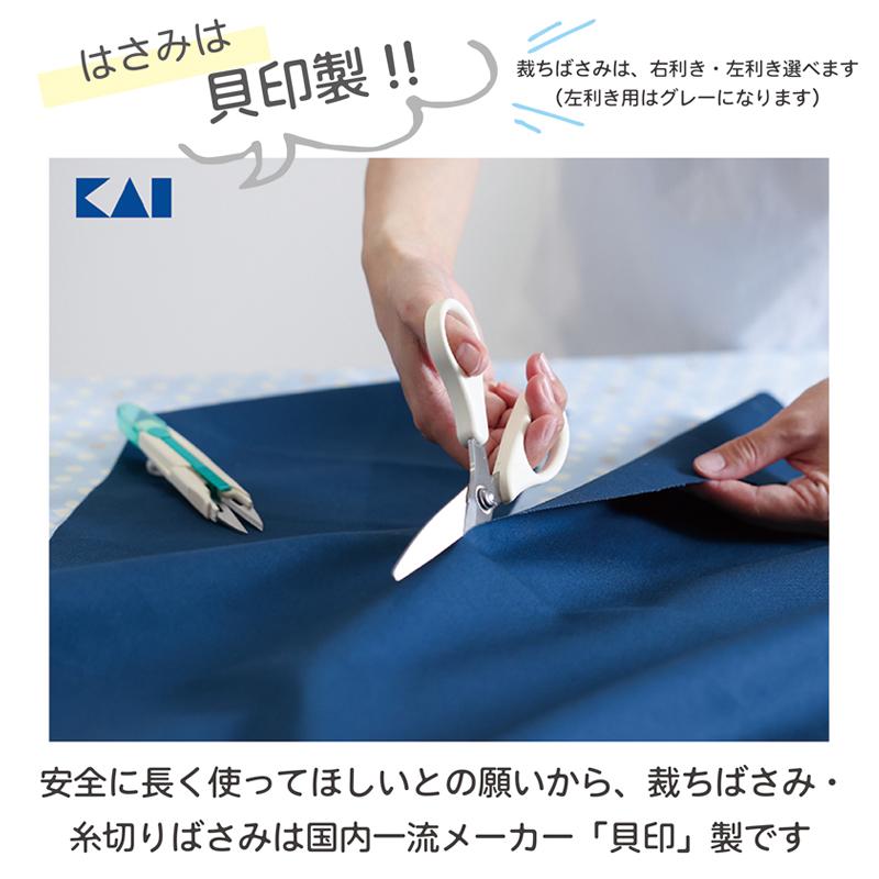 裁縫セット 裁縫用具 小学校 あにまるトートさいほうセット わんこ ねこ ハムちゃん |  | 07