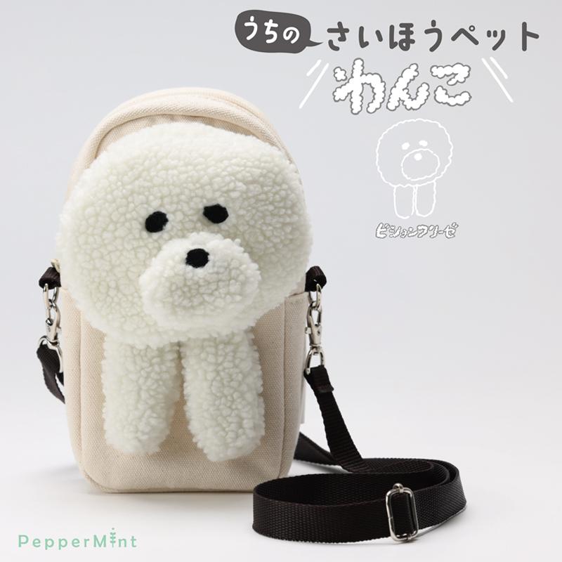 裁縫セット 裁縫用具 小学校 うちのさいほうペット わんこ | 