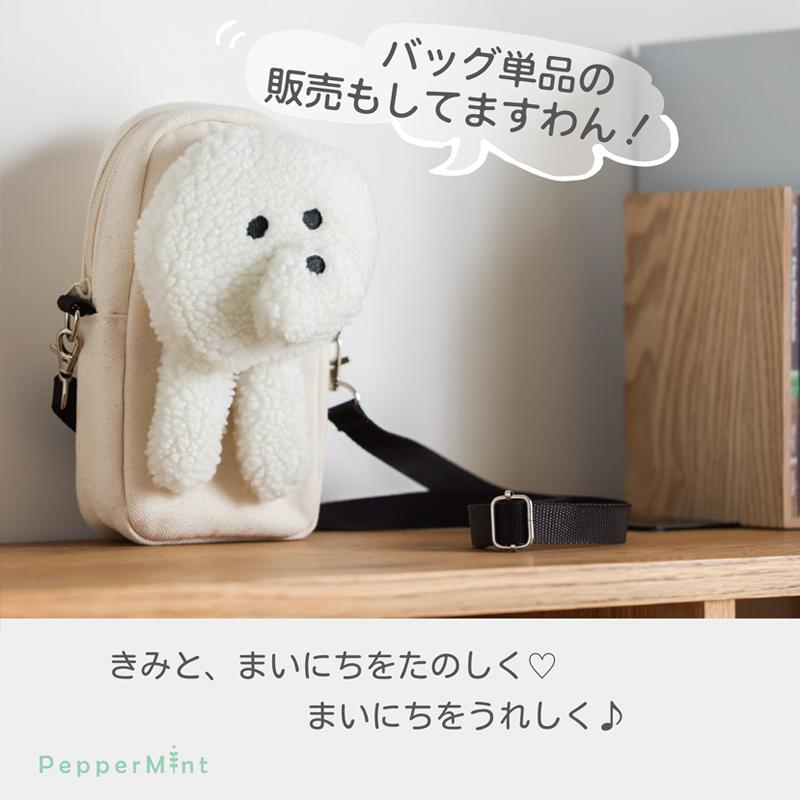 裁縫セット 裁縫用具 小学校 うちのさいほうペット わんこ |  | 10
