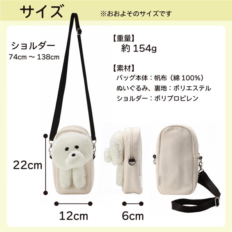 裁縫セット 裁縫用具 小学校 うちのさいほうペット わんこ |  | 12