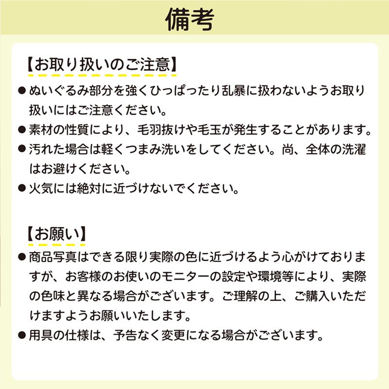 裁縫セット 裁縫用具 小学校 うちのさいほうペット わんこ |  | 13