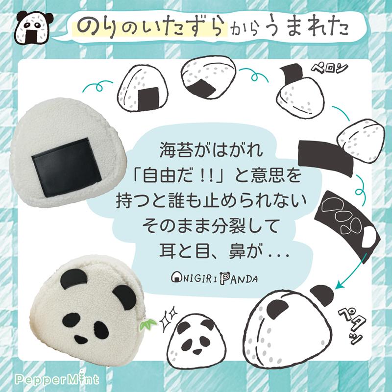 裁縫セット 裁縫用具 小学校 うちのさいほうペット おにぎりパンダ |  | 11