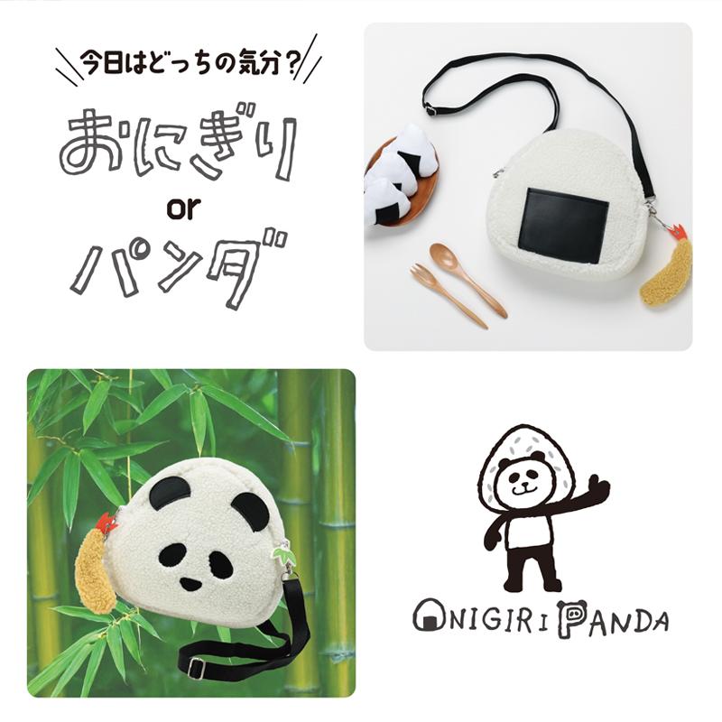 裁縫セット 裁縫用具 小学校 うちのさいほうペット おにぎりパンダ |  | 12