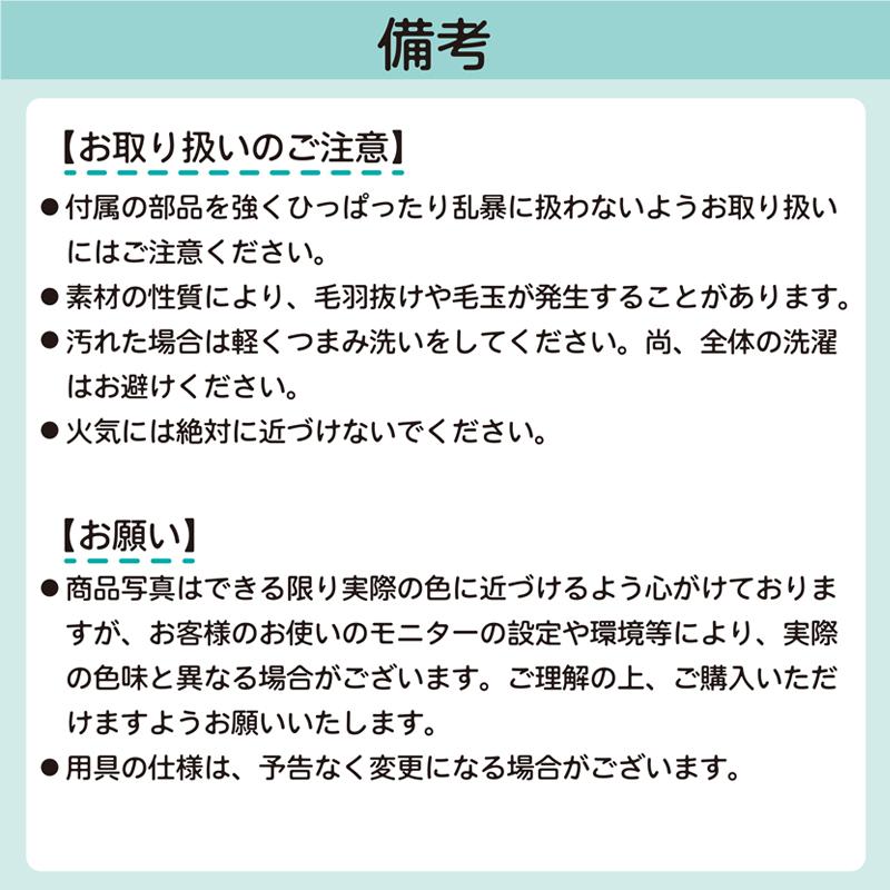 裁縫セット 裁縫用具 小学校 うちのさいほうペット おにぎりパンダ |  | 14