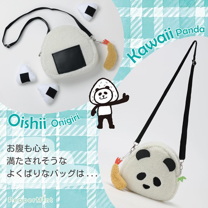 裁縫セット 裁縫用具 小学校 うちのさいほうペット おにぎりパンダ |  | 02
