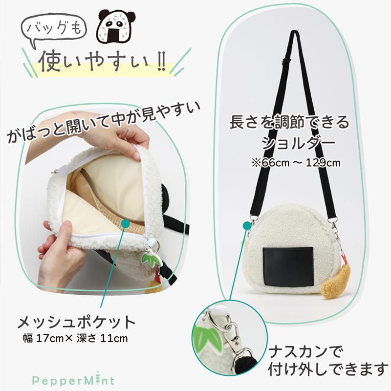 裁縫セット 裁縫用具 小学校 うちのさいほうペット おにぎりパンダ |  | 08