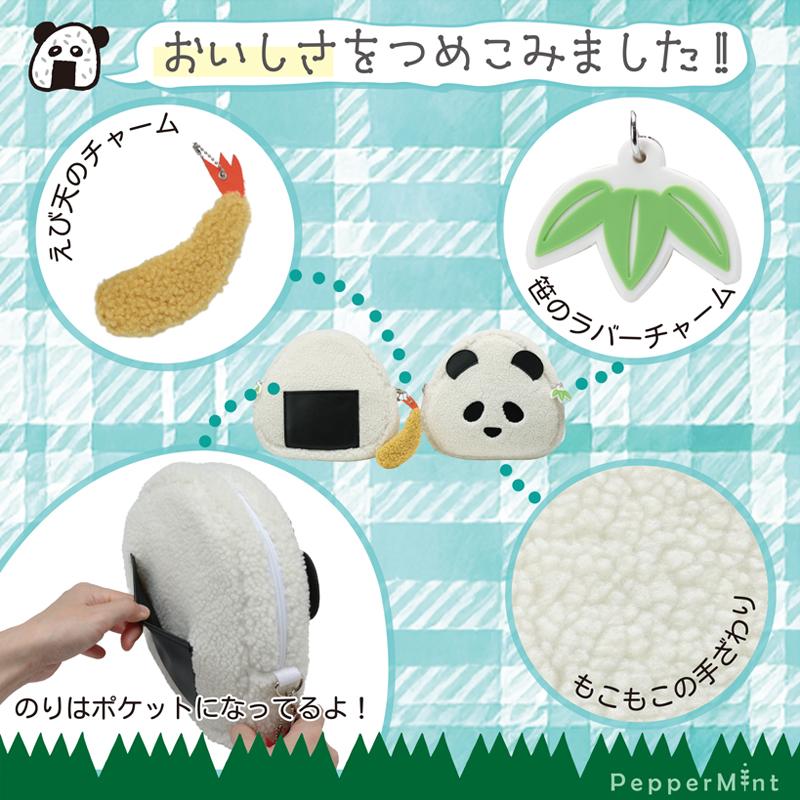 裁縫セット 裁縫用具 小学校 うちのさいほうペット おにぎりパンダ |  | 09