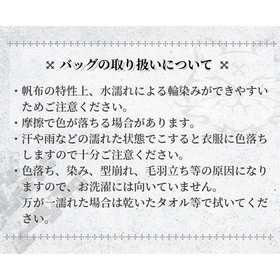 プティロンロントートバッグ 黒／グレー／生成り パンク ロック ユニセックス シンプル 帆布 地雷系 病み系 女子 男子 |  | 13