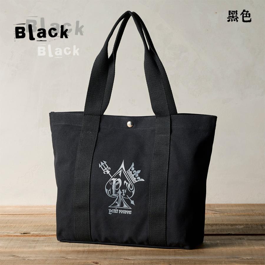 プティロンロントートバッグ 黒／グレー／生成り パンク ロック ユニセックス シンプル 帆布 地雷系 病み系 女子 男子 |  | 02