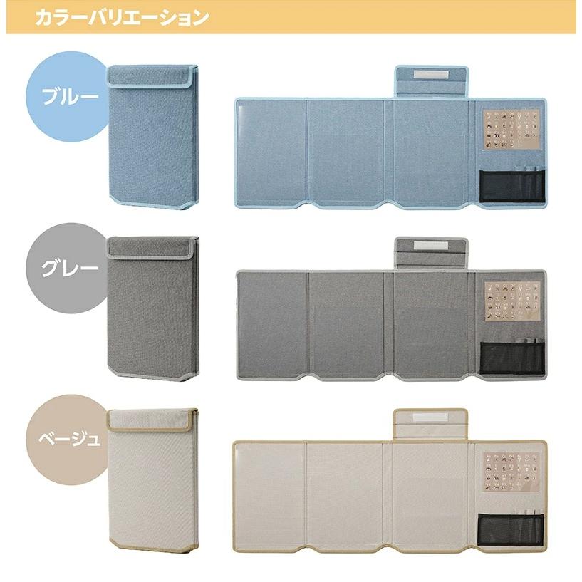 リビング学習 minico ブルー／グレー／ベージュ |  | 10