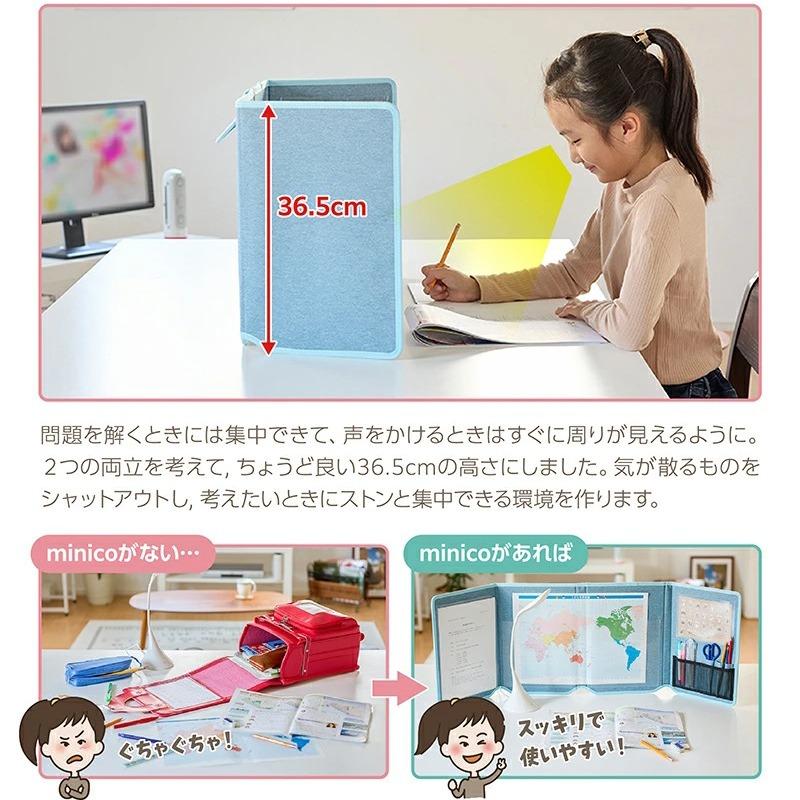 リビング学習 minico ブルー／グレー／ベージュ |  | 03