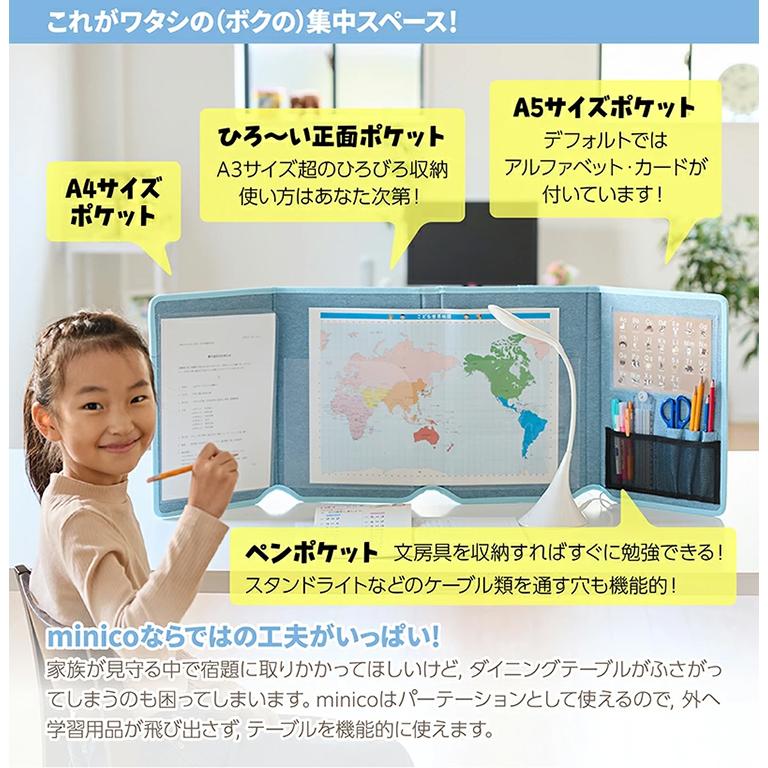 リビング学習3点セット minico ブルー グレー ベージュ 鉛筆削り サシテミ FS-760 卓上クリーナー エアインスイット VC-001AI リビガクセット |  | 02