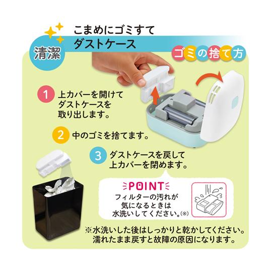 リビング学習3点セット minico ブルー グレー ベージュ 鉛筆削り サシテミ FS-760 卓上クリーナー エアインスイット VC-001AI リビガクセット |  | 07