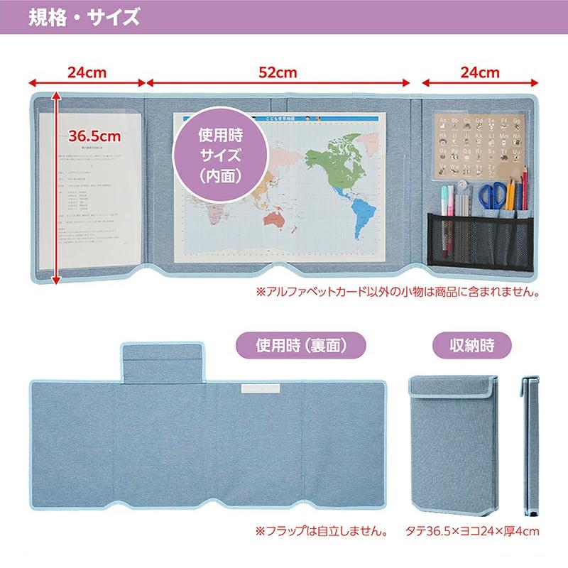 リビング学習3点セット minico ブルー グレー ベージュ 鉛筆削り サシテミ FS-760 卓上クリーナー エアインスイット VC-001AI リビガクセット |  | 04