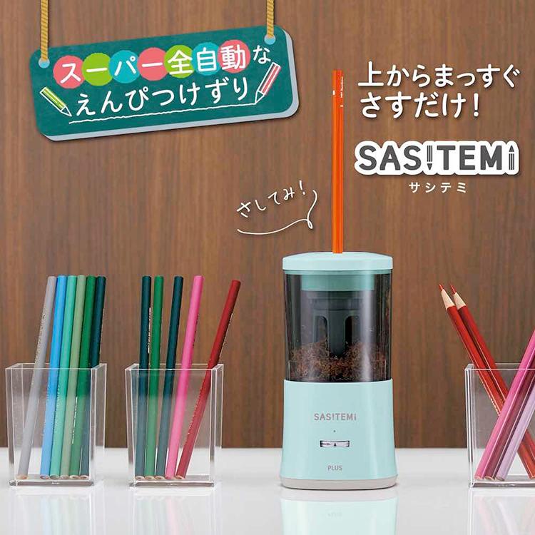 リビング学習3点セット minico ブルー グレー ベージュ 鉛筆削り サシテミ FS-760 卓上クリーナー エアインスイット VC-001AI リビガクセット |  | 09