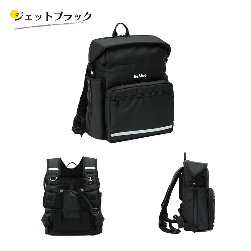子どもファーストランドセル ◆ BeMee ソフトランドセル 通学用 リュック バッグ 小学生 軽い 安全 黒 紺 ピンク 水色 赤 ブラック ネイビー |  | 16