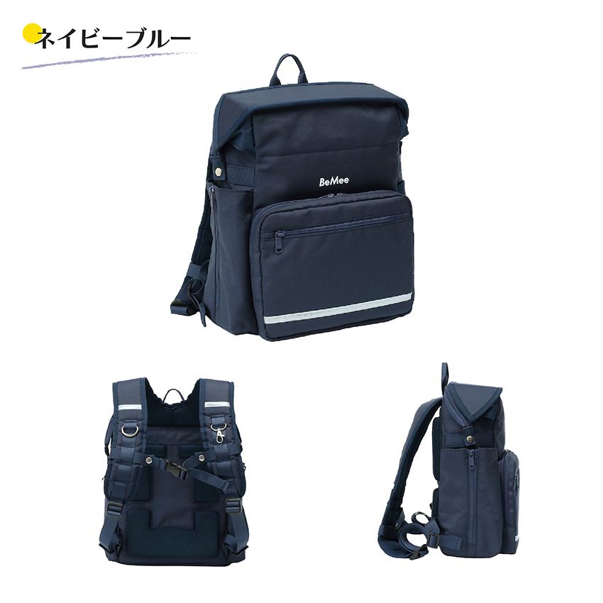 子どもファーストランドセル ◆ BeMee ソフトランドセル 通学用 リュック バッグ 小学生 軽い 安全 黒 紺 ピンク 水色 赤 ブラック ネイビー |  | 17