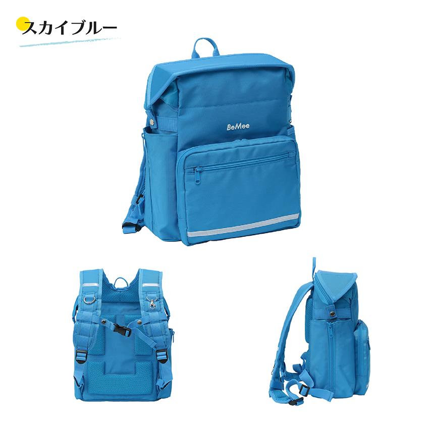 子どもファーストランドセル ◆ BeMee ソフトランドセル 通学用 リュック バッグ 小学生 軽い 安全 黒 紺 ピンク 水色 赤 ブラック ネイビー |  | 19