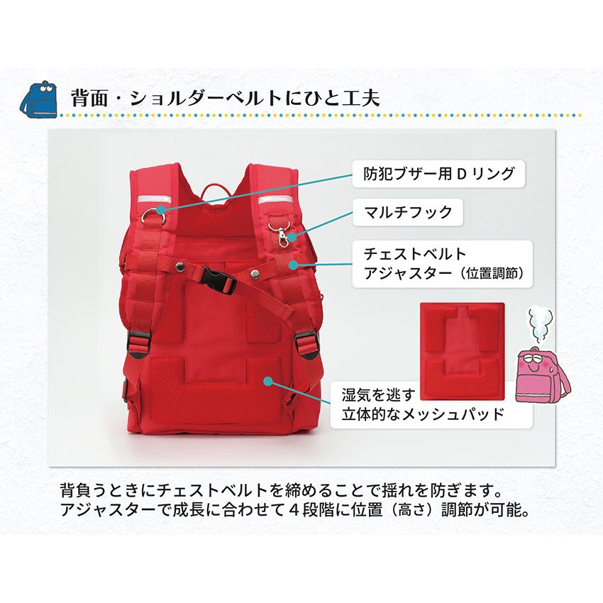 子どもファーストランドセル ◆ BeMee ソフトランドセル 通学用 リュック バッグ 小学生 軽い 安全 黒 紺 ピンク 水色 赤 ブラック ネイビー |  | 12