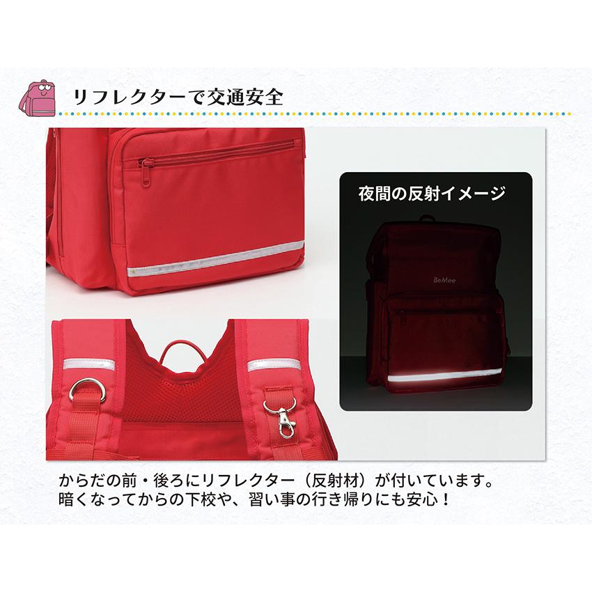 子どもファーストランドセル ◆ BeMee ソフトランドセル 通学用 リュック バッグ 小学生 軽い 安全 黒 紺 ピンク 水色 赤 ブラック ネイビー |  | 14