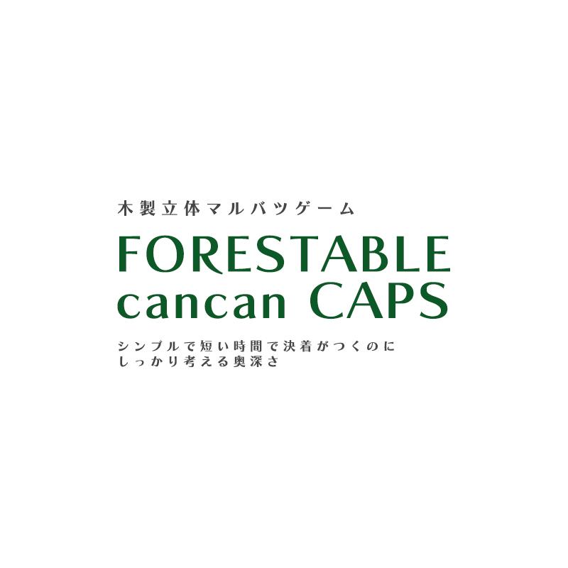 FORESTABLE cancan CAPS [FCCCP-SET-KR] |  | 01
