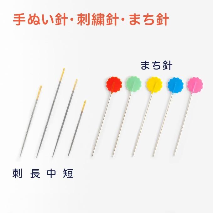 高級 裁縫セット ポンポンキャット 貝印製裁ちばさみ 小学生 女の子 おしゃれ ブラック ダブルポケット 猫 ネコ 右きき 左きき |  | 11