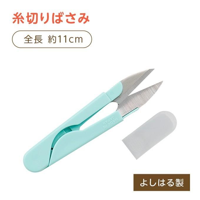 高級 裁縫セット ポンポンキャット 貝印製裁ちばさみ 小学生 女の子 おしゃれ ブラック ダブルポケット 猫 ネコ 右きき 左きき |  | 06